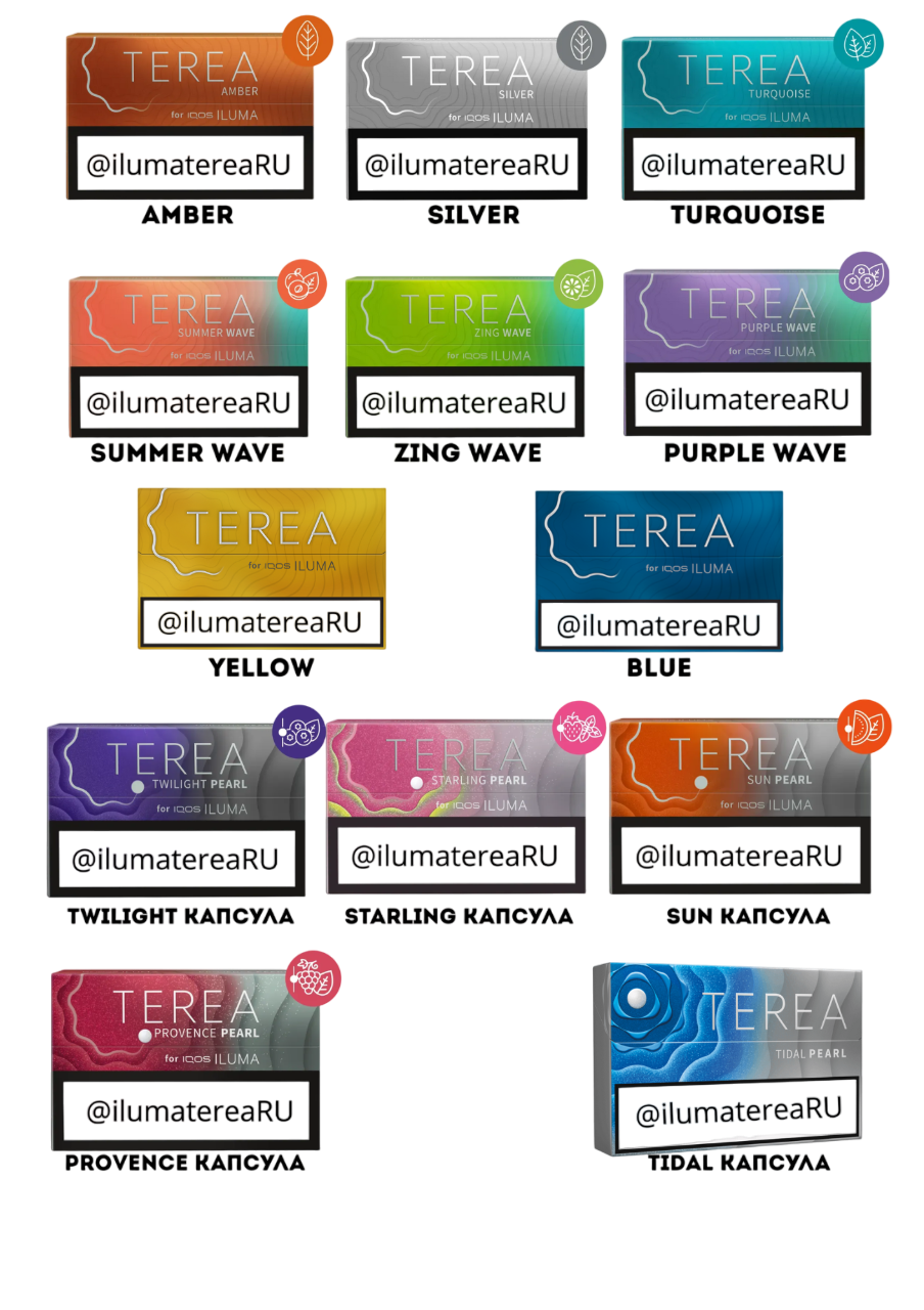 Стики TEREA для IQOS ILUMA